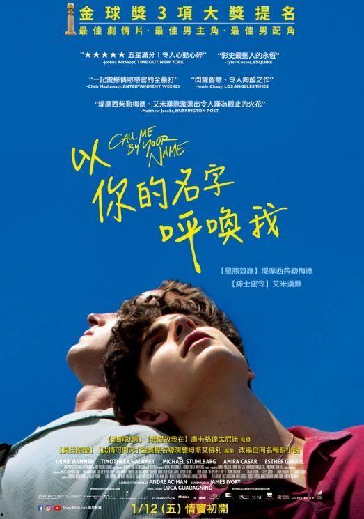 与你同形,探索同形字背后的奥秘与魅力