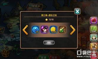 开局和女神领证激活宝箱系统