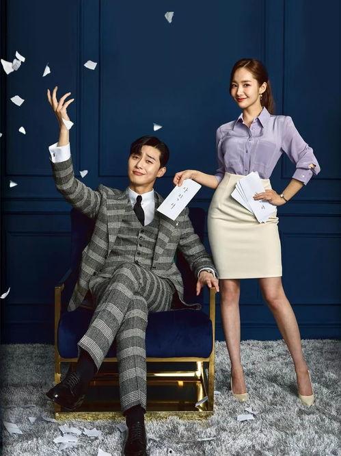 泰版金秘书为何那样,职场女性的逆袭与成长之路