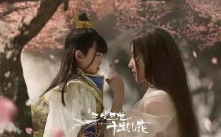 三生三世花之殇