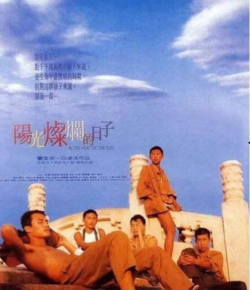 阳光灿烂的日子,美好时光的温馨回忆