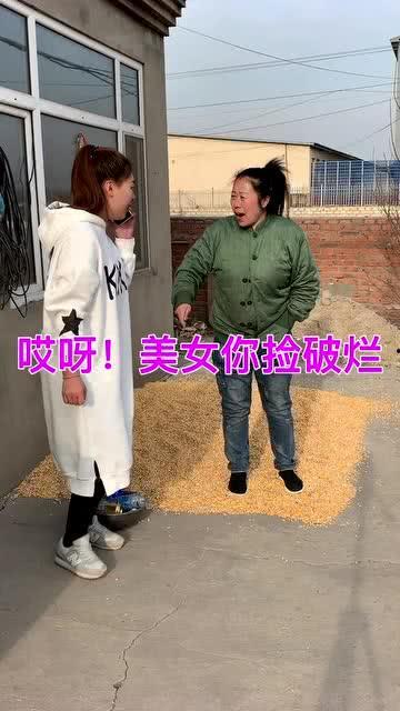 捡个破烂咋就开挂了,揭秘“开挂”背后的惊人真相