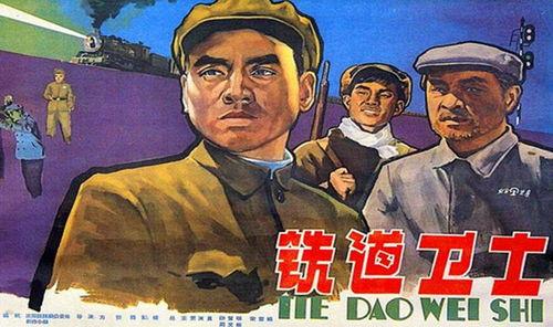 铁道卫士,守护铁路安全的忠诚卫士